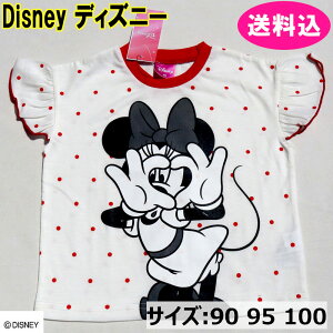 Disney fBYj[ TVc  tA ~j[ ~j[}EX ԃhbg iTCYF90E95E100j221222532-12