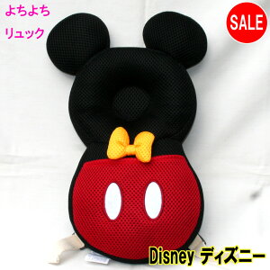 ベビーセーフティグッズ リュック ディズニーの人気商品 通販 価格比較 価格 Com