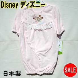 楽天市場 ディズニー カバーオール ロンパース ベビーファッション キッズ ベビー マタニティの通販