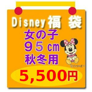  fBYj[ xr[ E q Disney TCY:95 y5z ̎qp ~j[ ~j[}EX ق i^[pbNsj