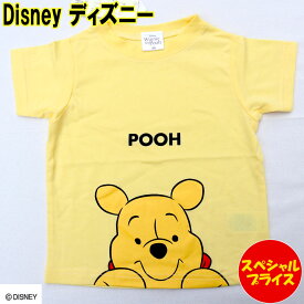 Disney　ディズニー 子供服　Tシャツ　半袖 プーさん　イエロー　POOH　(サイズ：80，95) 　221101019C