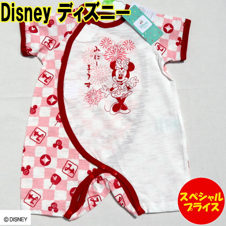 楽天市場】ディズニー ベビー サイズ60〜70 プレオール カバーオール 