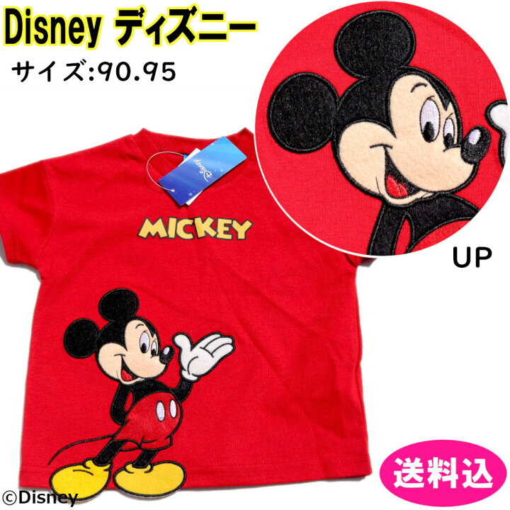 楽天市場】ディズニー 子供服 Tシャツ 半袖 ミッキー ワッペン (サイズ 