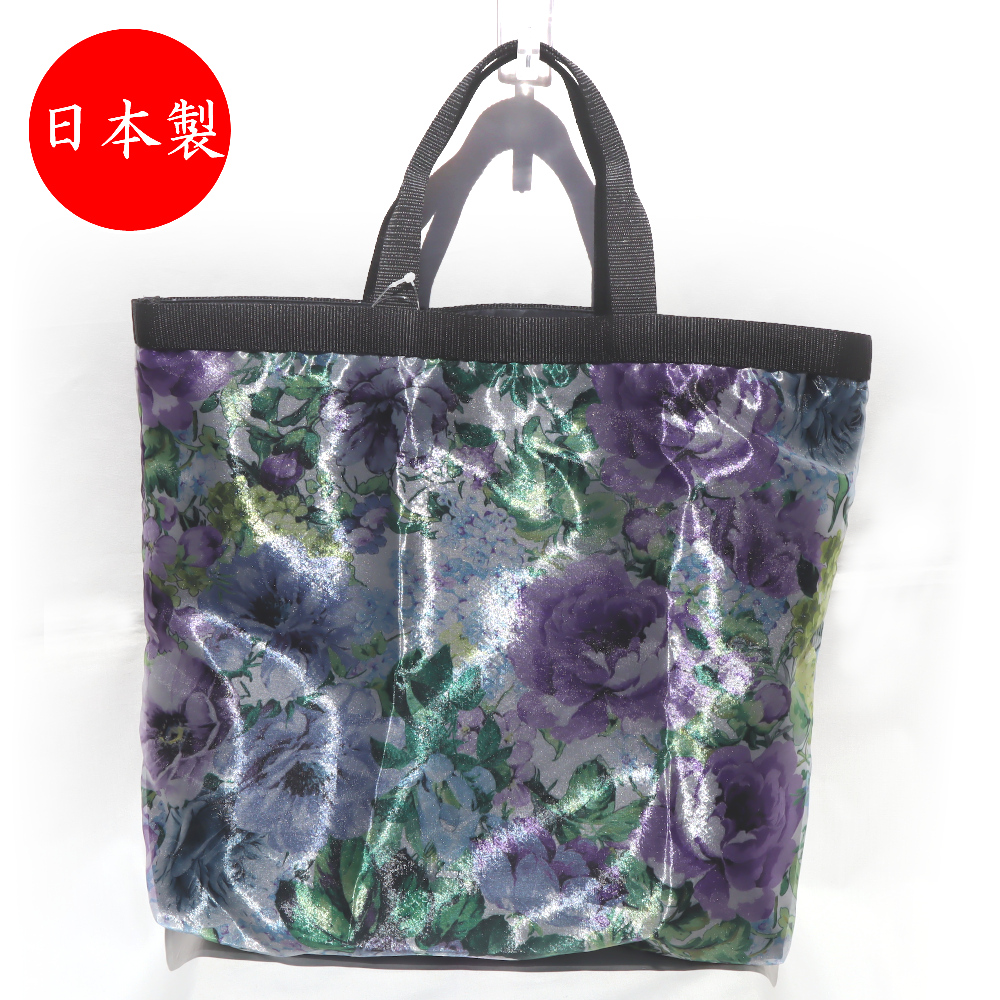 日本製 茉莉コレクション オーガンジー バッグ エコバッグ 手作り 1点もの パープルグリーン ブルー 花柄 - www.edurng.go.th