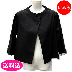 日本製 菜 レディース ジャケット SIZE：フリー　WW-1960 綿・麻　ショート丈はおり　7分丈　ブラック