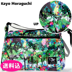 �z���O�` �J���@Kayo Horaguchi�@�V�����_�[�o�b�O�@�΂߂����@�J���t���@�X�̓����B�@PROMENADE