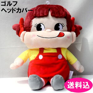 ペコちゃん peko ペコ ゴルフヘッドカバー ヘッドカバー サンリオ ぬいぐるみ