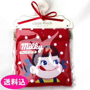 yR Peko Candy Pouch LfB|[` ol  |[` yRԃhbg 