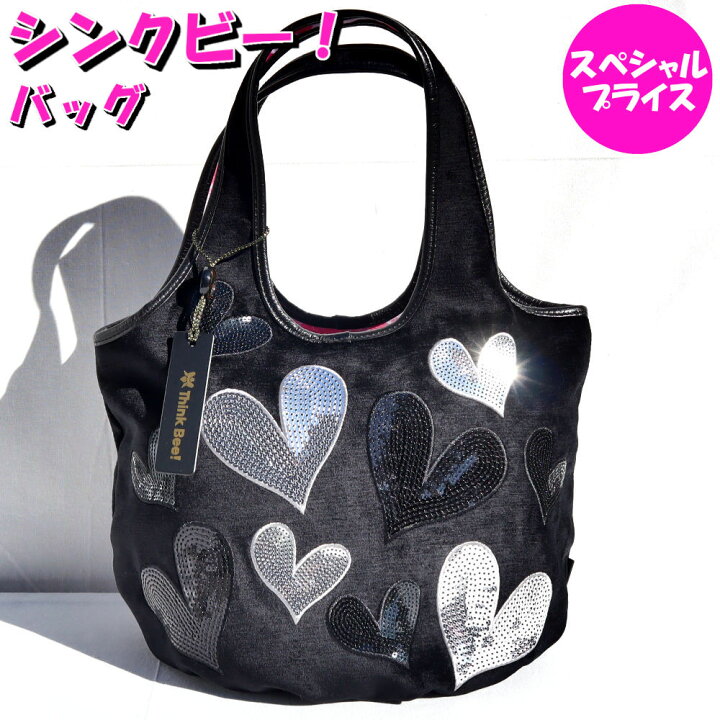 楽天市場】シンクビー バッグ 新品 セール Think Bee！ロックハート 