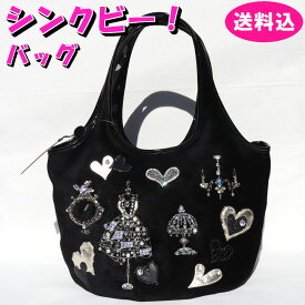 シンクビー バッグ ダンシングプリンセス　ブラック　Think Bee!　A003888 トートバッグ