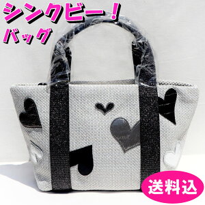 ゴブラン織り バッグ ｜ シンクビー！公式 早期完売色☆シンクビー 