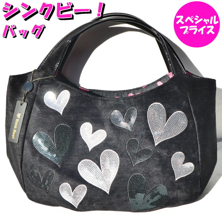 楽天市場】シンクビー バッグ 新品 セール Think Bee！ロックハート  