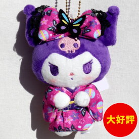 クロミ ミニマスコットホルダー マスコット ちょうちょ着物 サンリオ 201775-24 H15×W11×D6cm