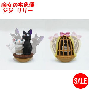 魔女の宅急便 フィギュアの人気商品・通販・価格比較 - 価格.com