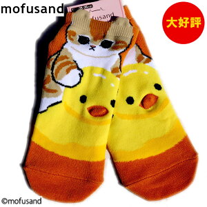 mofusand tTh Xj[J[ \bNX C lR L ˂ qR Ђ悱 MSL652003 CG[