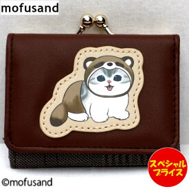 マリモクラフト mofusand MOFUSAND 財布 コンパクト財布 たぬき モフサンド MFS-317