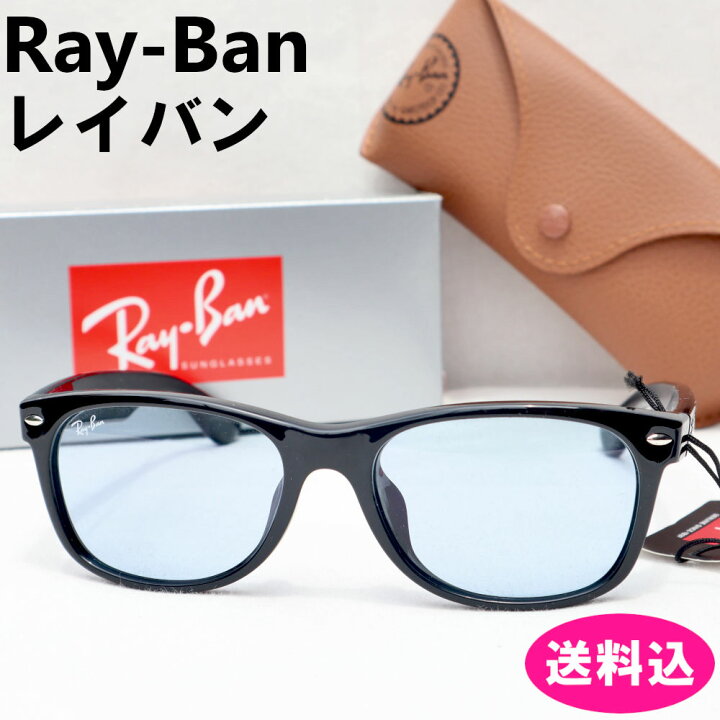 楽天市場】レイバン サングラス Ray-Ban ORB2132F 601/64 NEW WAYFARER 