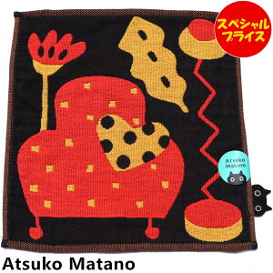 �A�c�R�}�^�m Atsuko Matano �O�d�K�[�[�n���J�` �^�I���n���J�` MEME�\�t�@�[ �u���b�N �n���h�^�I�� 25cm 000119-0002-03 ���쉷�q �}�^�m �A�c�R�y���������z