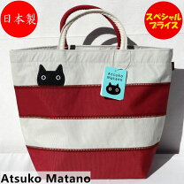 machiko jinto2WAY エナメルトートバッグ 定価¥43000 楽天市場