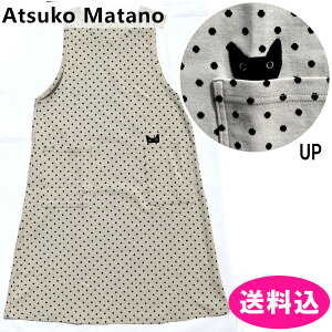AcR}^m@Atsuko Matano@Gv@ʁ@jbgWJ[h@vI[o[@wtGv@x[W@28383-03