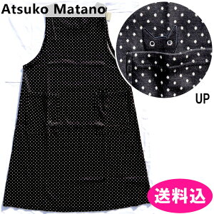AcR}^m@Atsuko Matano@Gv@ʁ@jbgWJ[h@vI[o[@wtGv@ubN@28383-10
