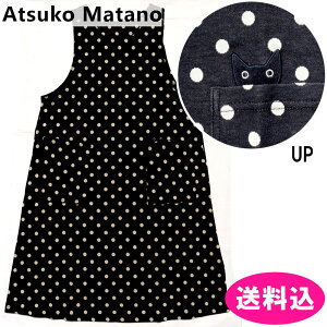 AcR}^m@Atsuko Matano@Gv@ʁ@jbgWJ[h@vI[o[@wtGv@ubN@28383-30