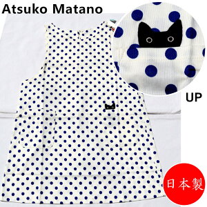 AcR}^m Atsuko Matano Gv  wt { AC{[ ˂ L lR 2847418