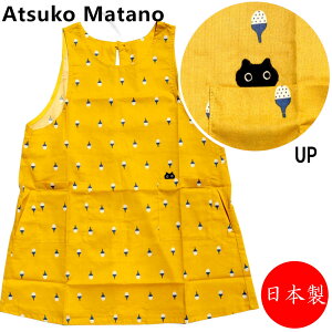 AcR}^m@Atsuko Matano@Gv@{@ǂ񂮂Xq@wtGv@CG[@28488-11