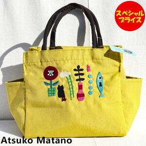 �A�c�R�}�^�m�@���{���@�}�^�m�A�c�R Atsuko Matano �h�J�}�`�t�g�[�g �h���[���@���L/����/�����@�C�G���[