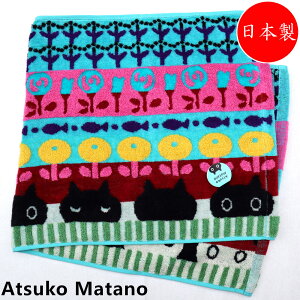 AcR}^m Atsuko Matano tFCX^I MEMEX u[ lR ^I  {