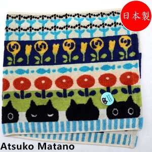 AcR}^m Atsuko Matano tFCX^I MEMEX AC{[ lR ^I  {