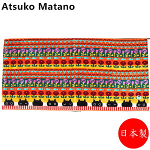 AcR}^m Atsuko Matano oX^I MEMEX IW lR ^I  {