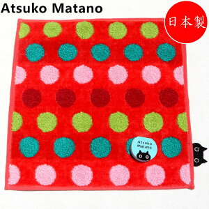�A�c�R�}�^�m�@Atsuko Matano�@�^�I���n���J�`�@�h���b�v�X�@�I�����W�@�n���J�`�@�����@���{��