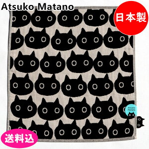 �A�c�R�}�^�m Atsuko Matano �O�d�K�[�[�n���J�` ���m�g�[�� ��������MEME �u���b�N �l�R �K�[�[�n���J�` 34cm ���쉷�q ���{�� �}�^�m �A�c�R�y���������z