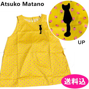 ���{���@�}�^�m�A�c�R�@Atsuko Matano�@�G�v�����@�w�t���@�~�j�������@���L�@�����۔L�@28308�@�C�G���[