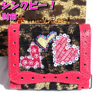 VNr[yVNr[zThink BeeIzVNr[z@Aj}n[g 3܍z (x[W) 2233-01