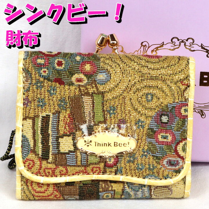 楽天市場】シンクビー【シンクビー財布Think Bee！】シンクビー財布 