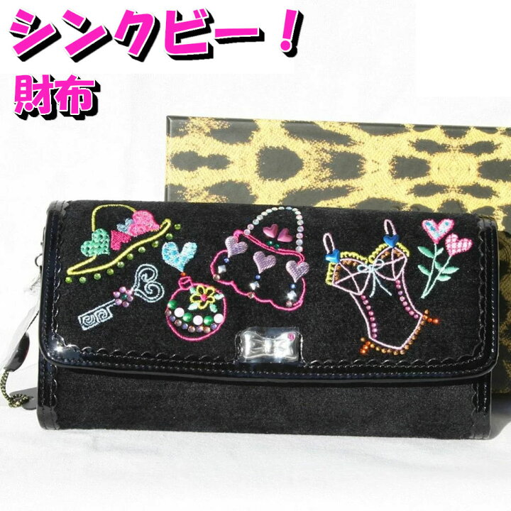 楽天市場】シンクビー 長財布【シンクビー財布Think Bee！】プレゼント  