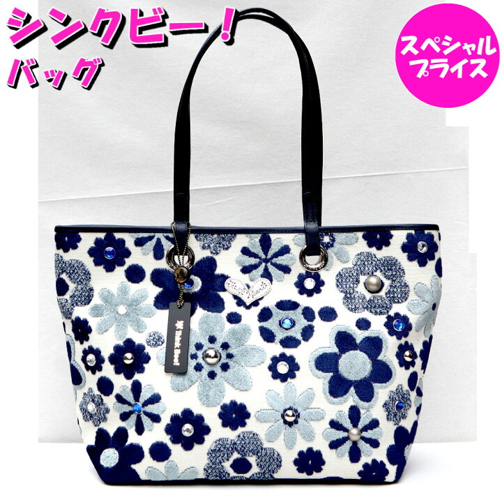 楽天市場】シンクビー Think Bee! ブルーカナリー トートバッグ Think 