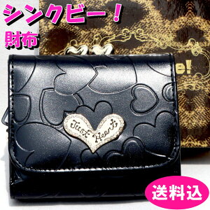 VNr[ z n[eBn[g 3܍z ubN Think Bee! A003266