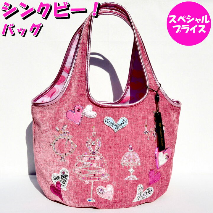 楽天市場】シンクビー バッグ ダンシングプリンセス ピンク Think Bee  