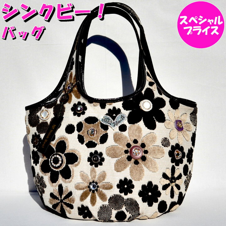 楽天市場】シンクビー バッグ Think Bee！セレナーデ A003770 新品  