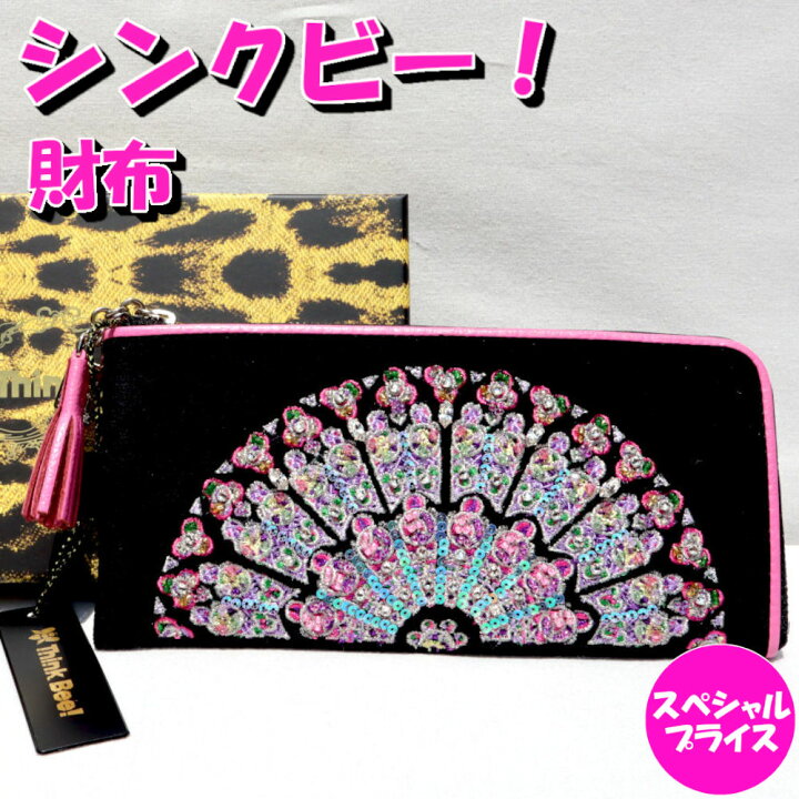 楽天市場】シンクビー 財布 ノートルダム ピンク 長財布 L型長財布 
