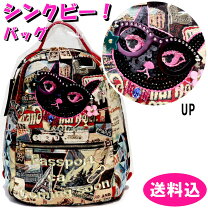 3426 Think Bee! シンクビー！ トートバッグ ランナウェイキャッツ 黒 