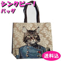 楽天市場】シンクビー 猫の通販