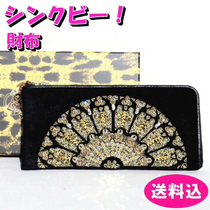 楽天市場】シンクビー Think Bee! シンクビー財布 ノートルダム 