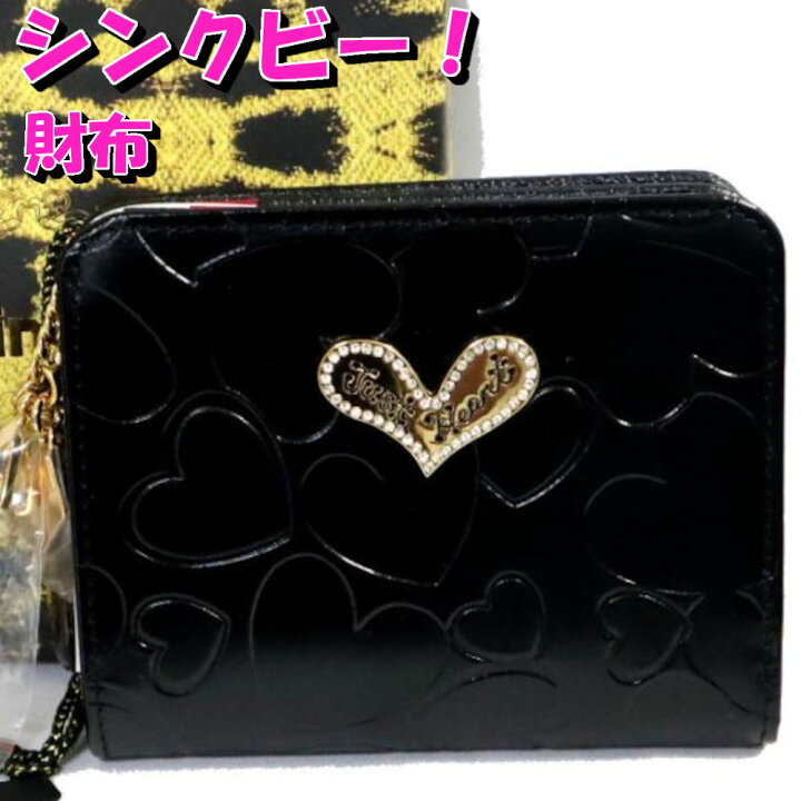 楽天市場】シンクビー財布 ハーティハート 2つ折財布 Think Bee 