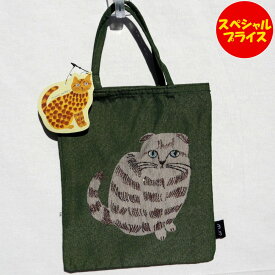 m.m 松尾ミユキ Matsuo Miyuki ゴブラン織りミニバッグ Mini bag Stella ねこ 猫 グリーン 110004