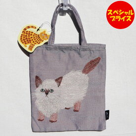 m.m 松尾ミユキ Matsuo Miyuki ゴブラン織りミニバッグ Mini bag Chad ねこ 猫 グレー 110006