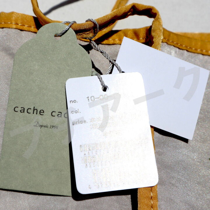 楽天市場】猫刺繍 カシュカシュ cache cache 刺繍トートバッグ トート 